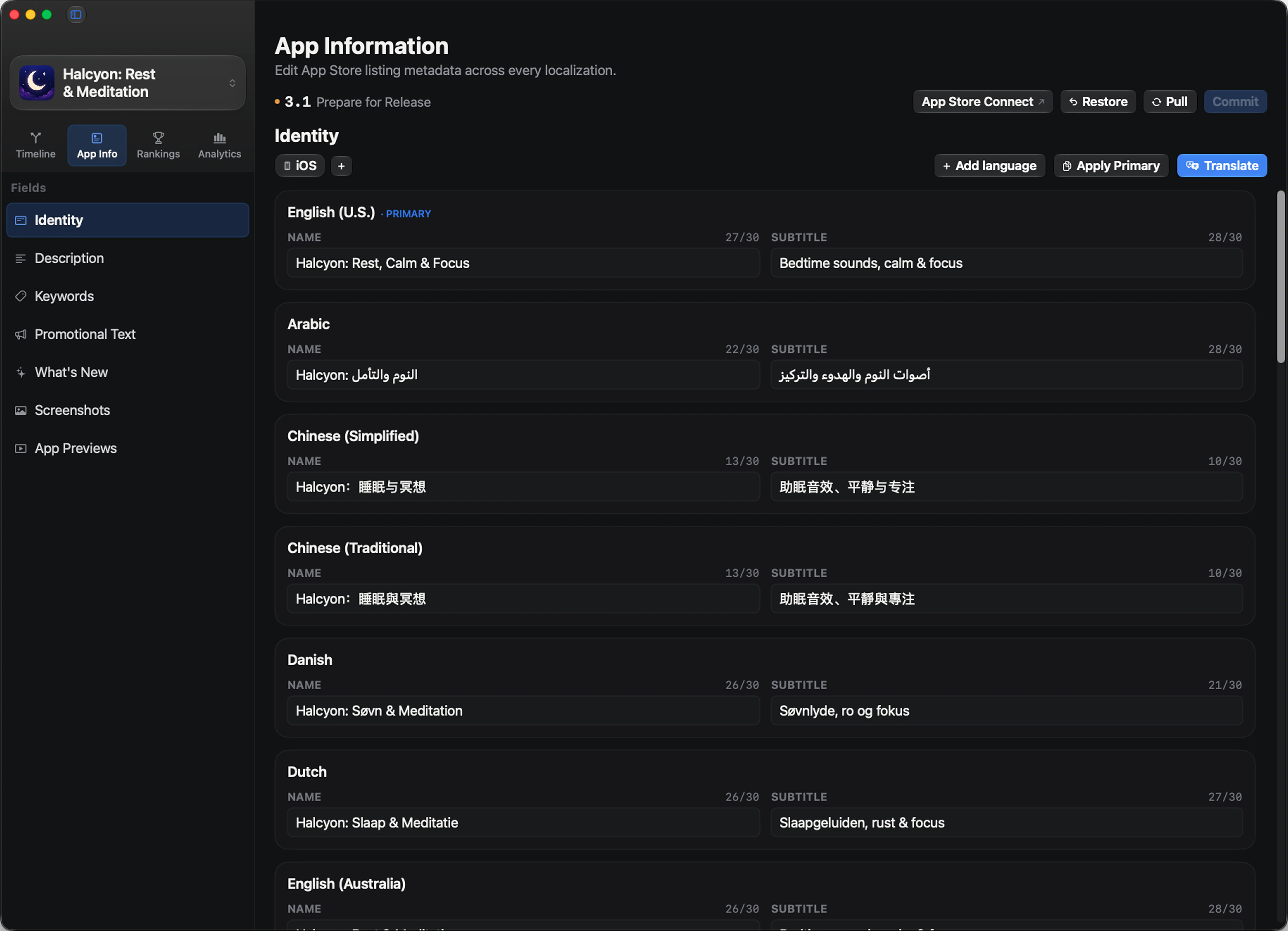 StoreGit screenshot 2 of 4